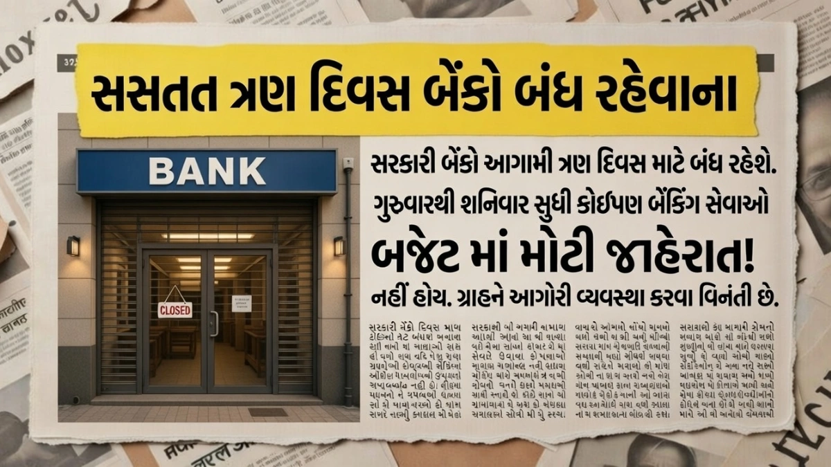 Bank Long Weekend Update