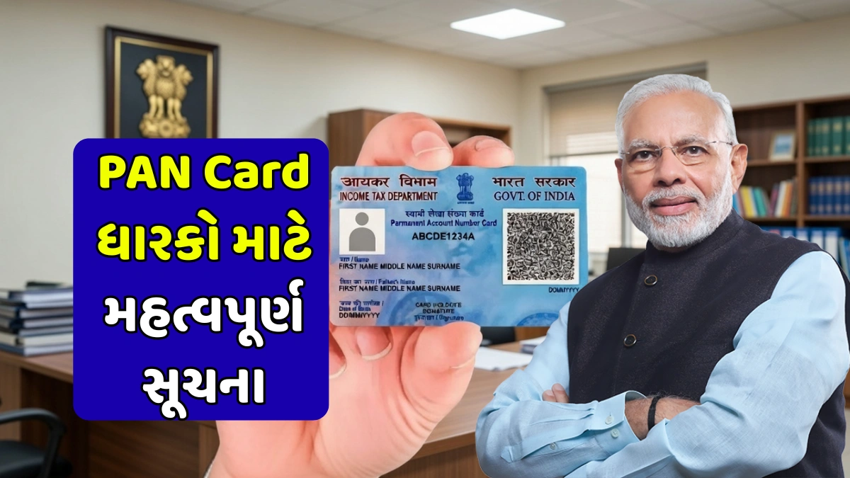 Government Deadline Update