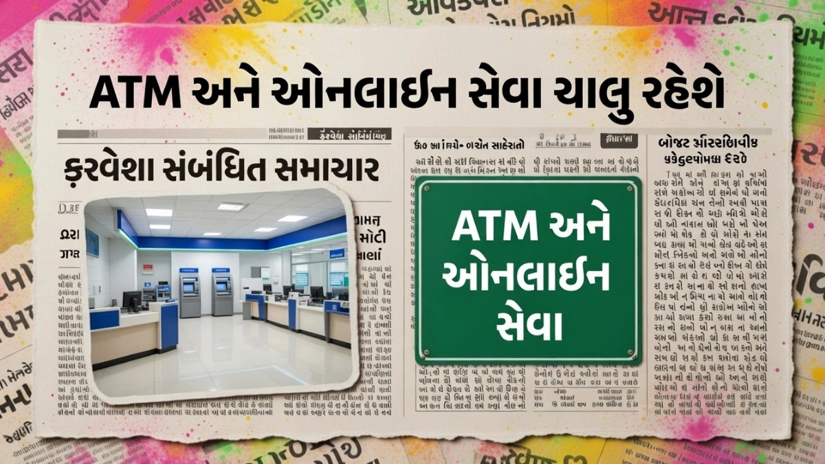 Holika Dahan Bank Holiday