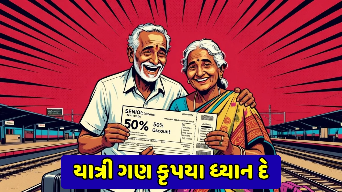 IRCTC Ticket Booking