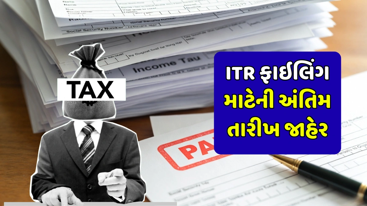 ITR Filing Deadline