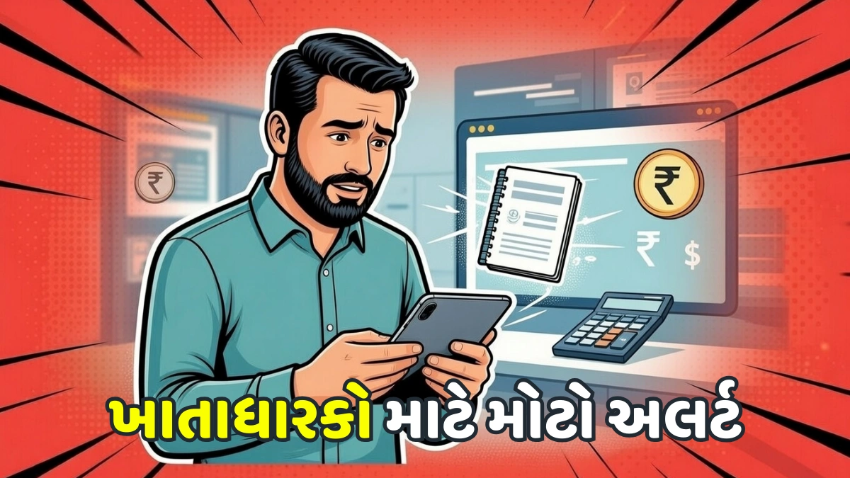 Income Tax Guidelines