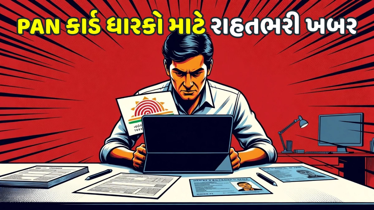 PAN Correction Online