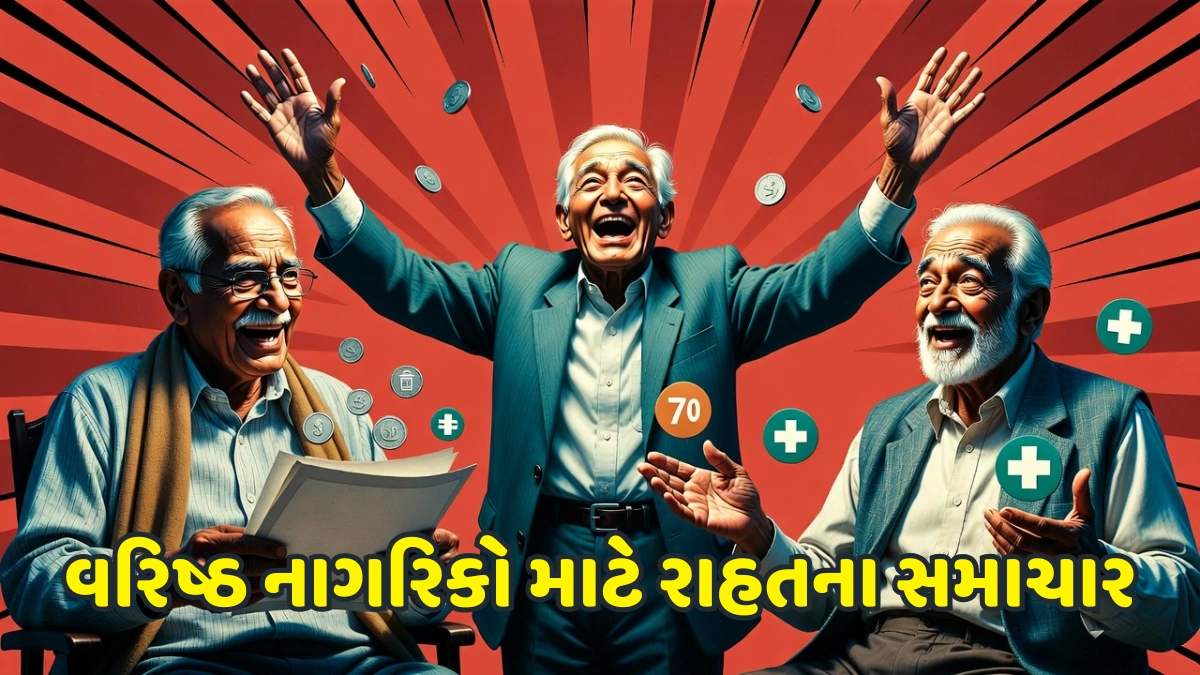 Pension Update India