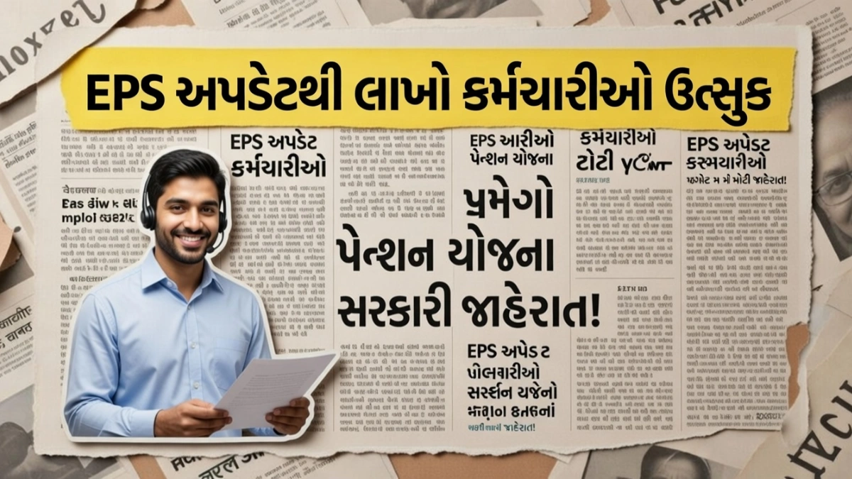 Private Sector Pension