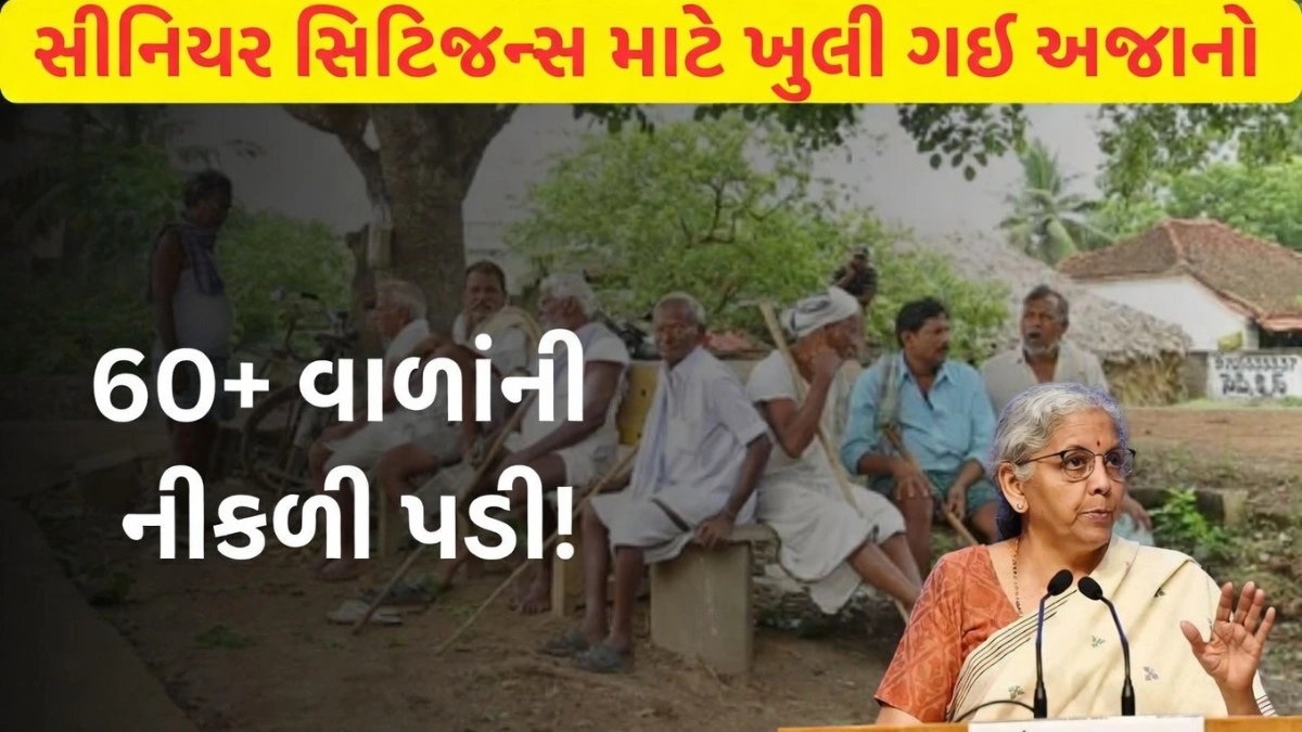 Retirement Financial Support