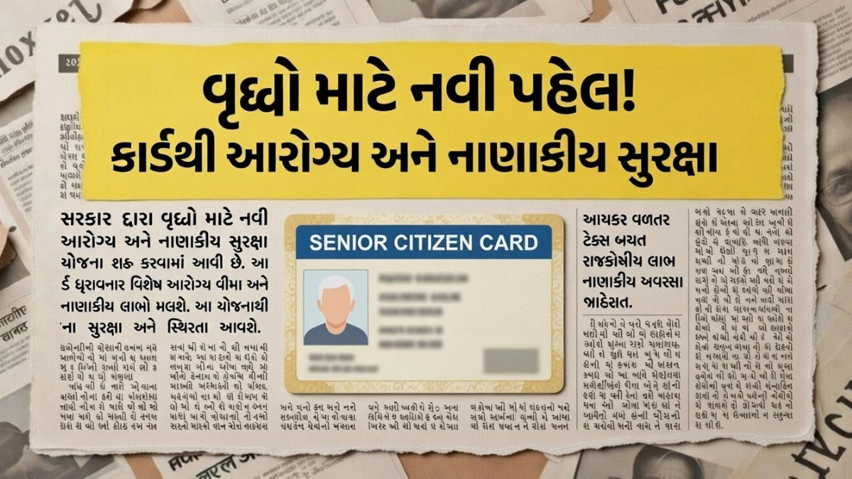 Senior Citizen Benefits India
