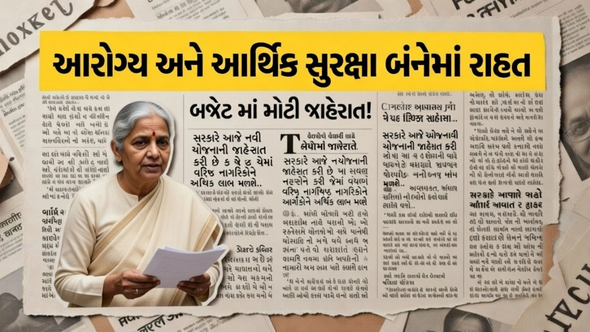 Senior Citizen Savings Scheme