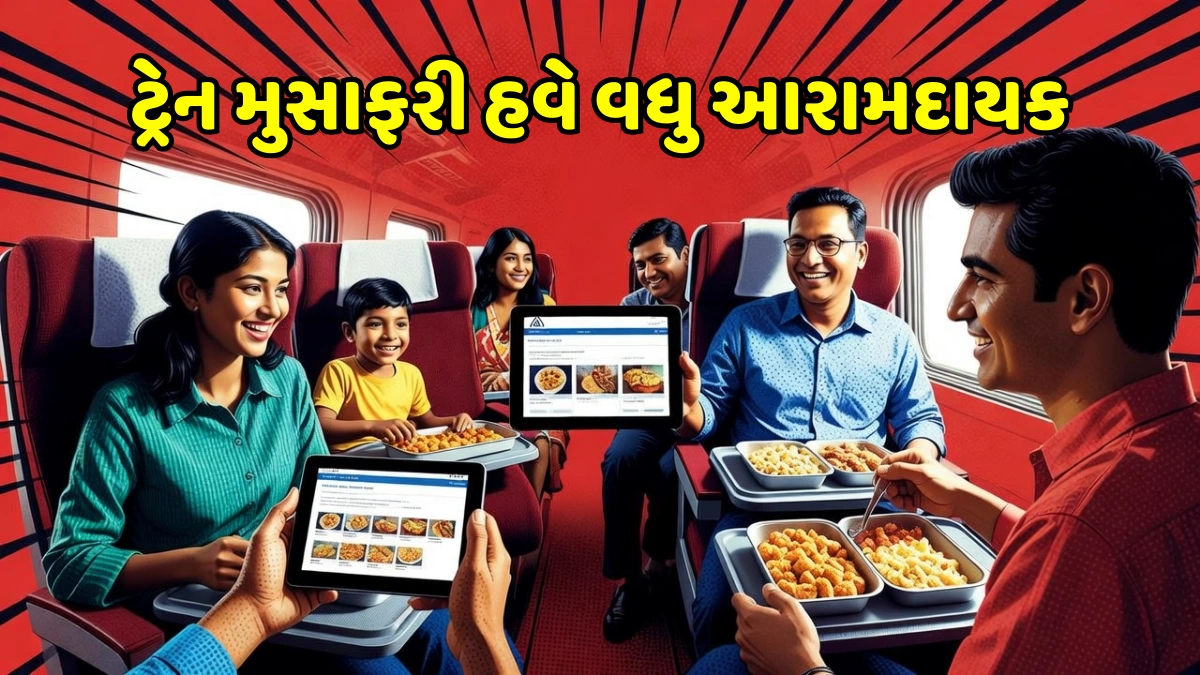 Train Online Food Booking