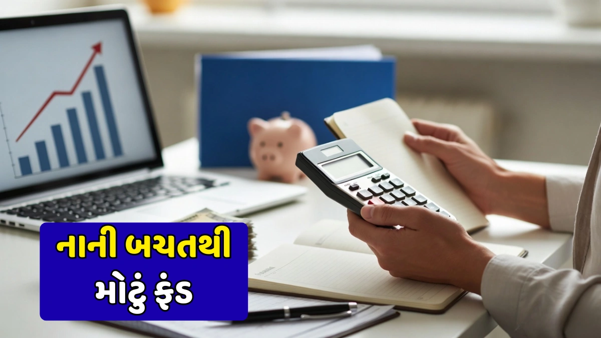 Bank RD Interest Rate