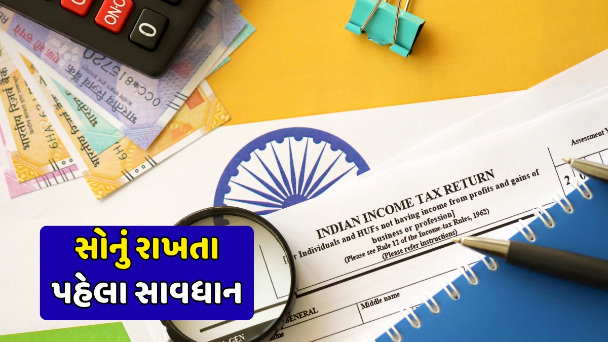 Central Government Employees