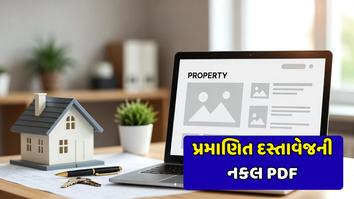 Digital Document Verification