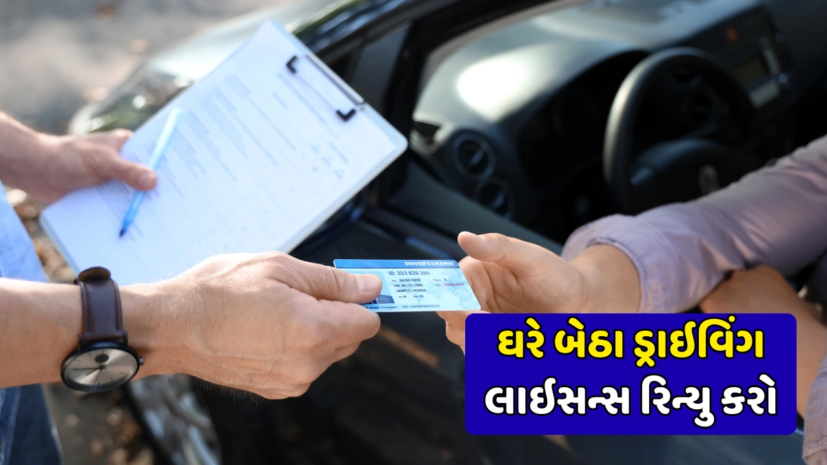 Digital RTO Services