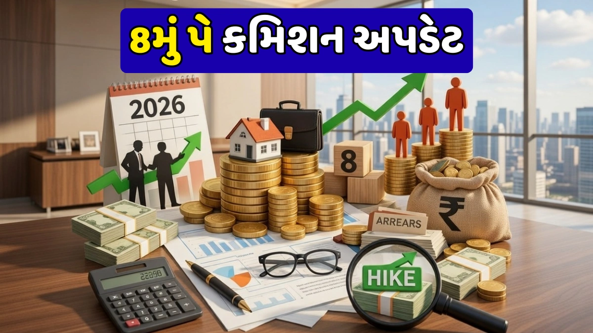 Family Unit Increase