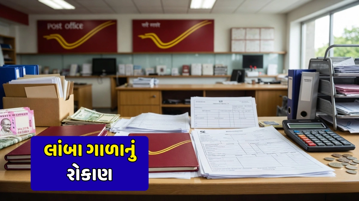 Financial Security Plan