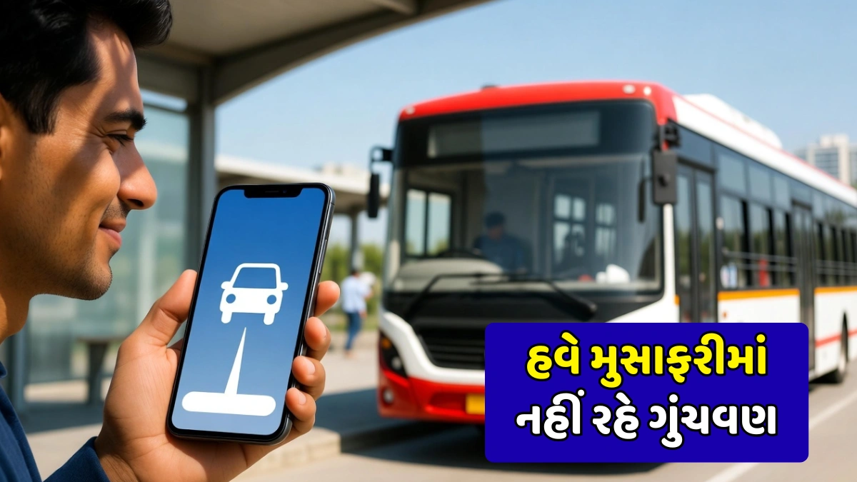 GSRTC Live Bus Tracking
