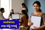 LIC Women Agent Scheme