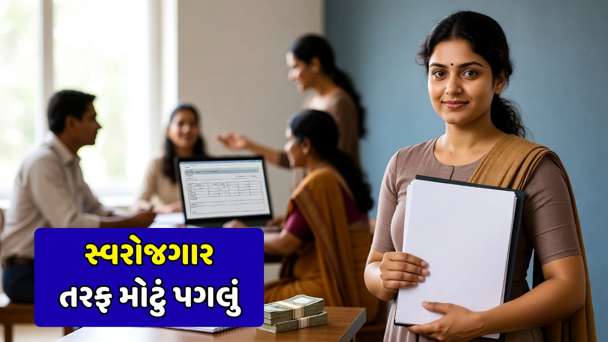 LIC Women Agent Scheme