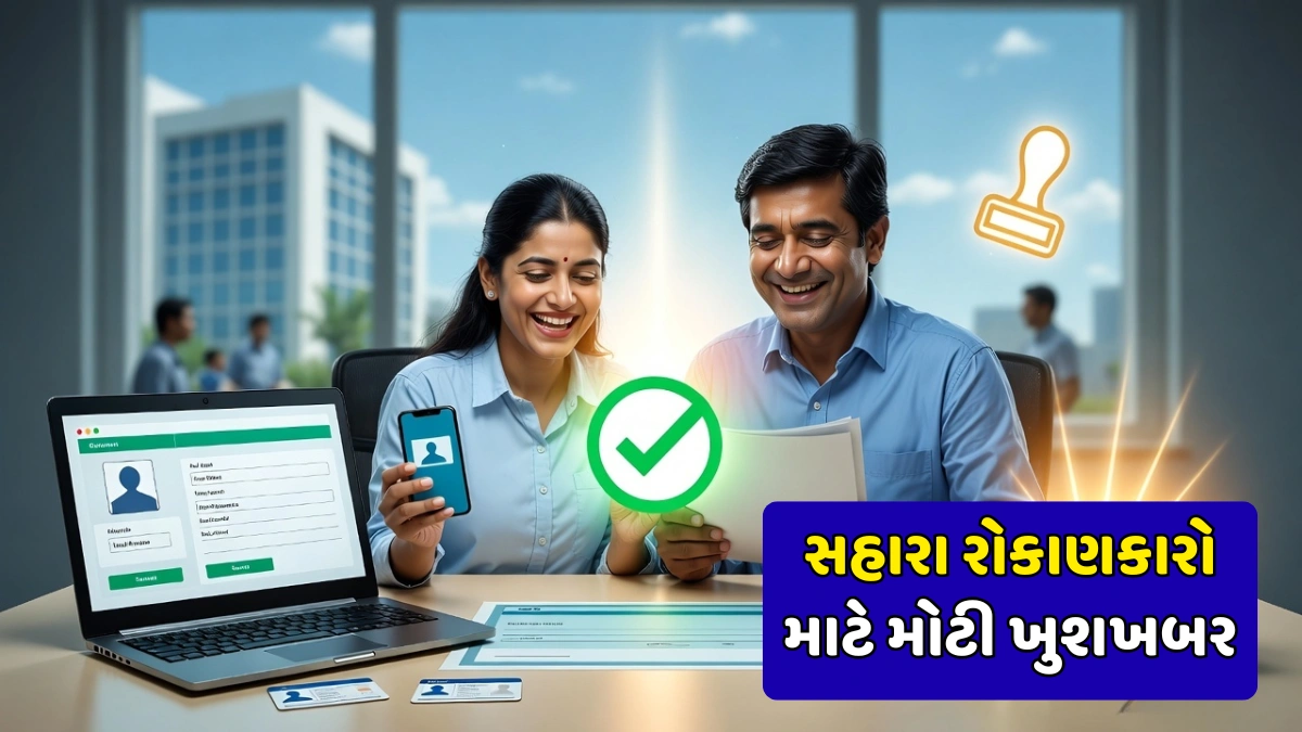 Refund Portal Online Apply