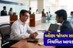 SBI Annuity Deposit Scheme