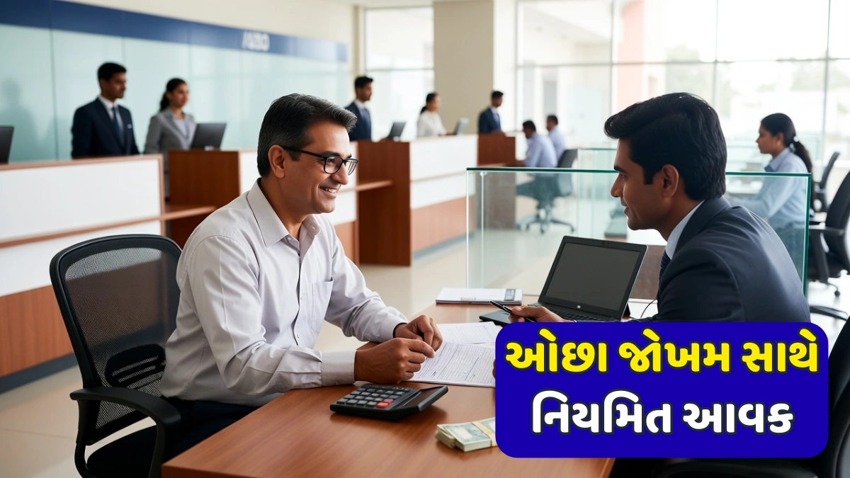 SBI Annuity Deposit Scheme