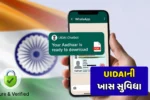 UIDAI Service